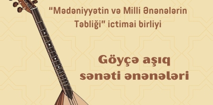 Göyçə aşıq sənəti ənənələri” layihəsi üzrə tədbir keçiriləcək